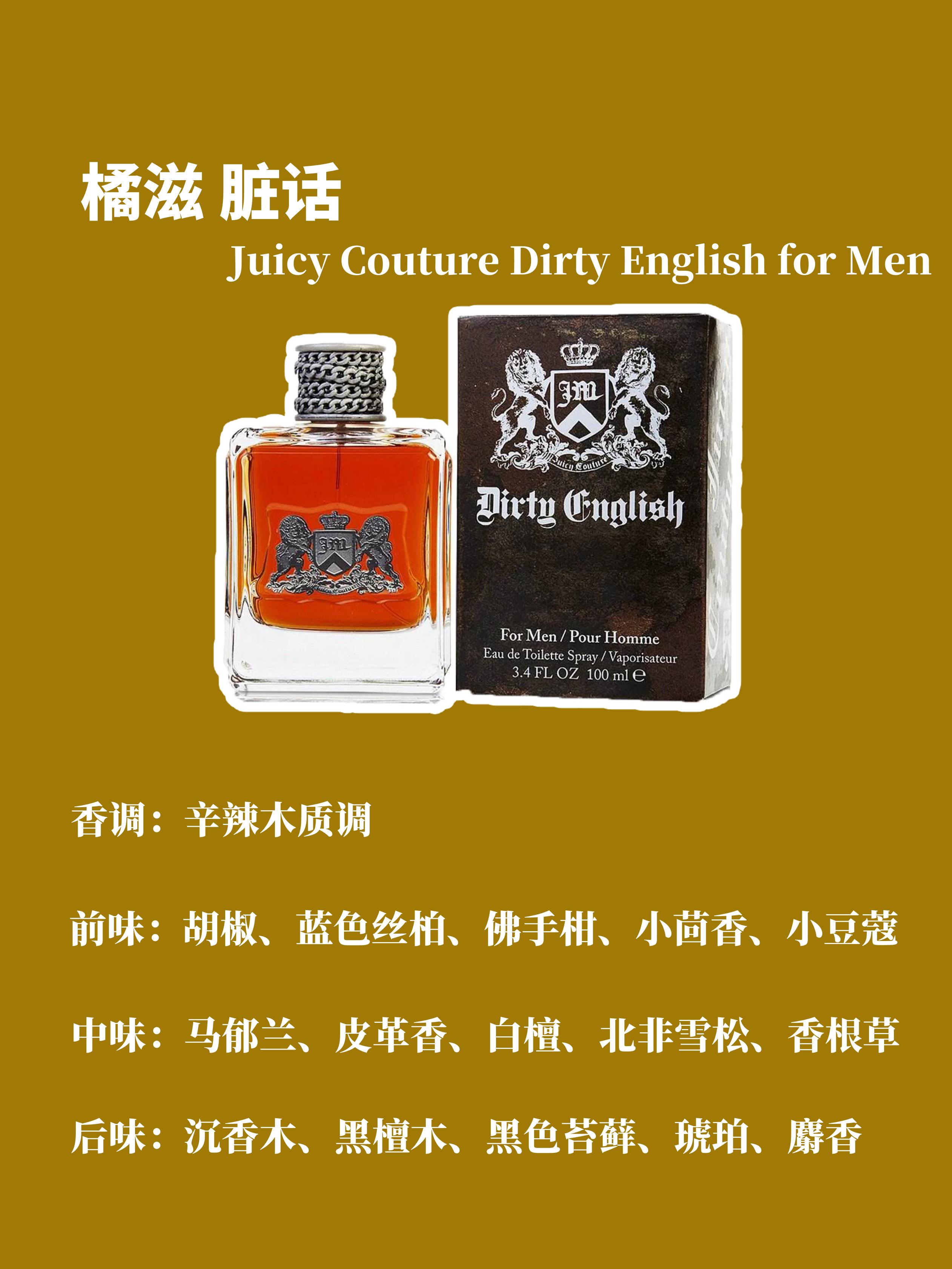 十大公认最好闻最持久的男香水,迪奥男生都市型男香水