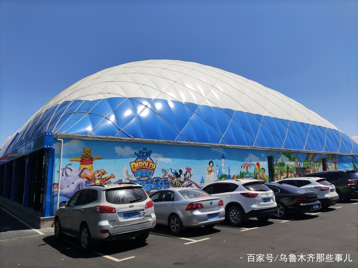 乌鲁木齐红光山儿童游乐园,红光山游乐园