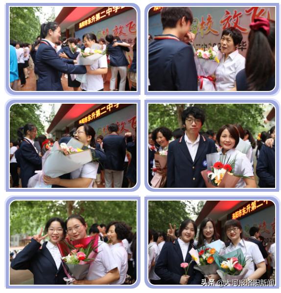 骊歌轻唱道珍重,扬帆追梦正当时——洛阳市东升第二中学举行2020届毕业典礼