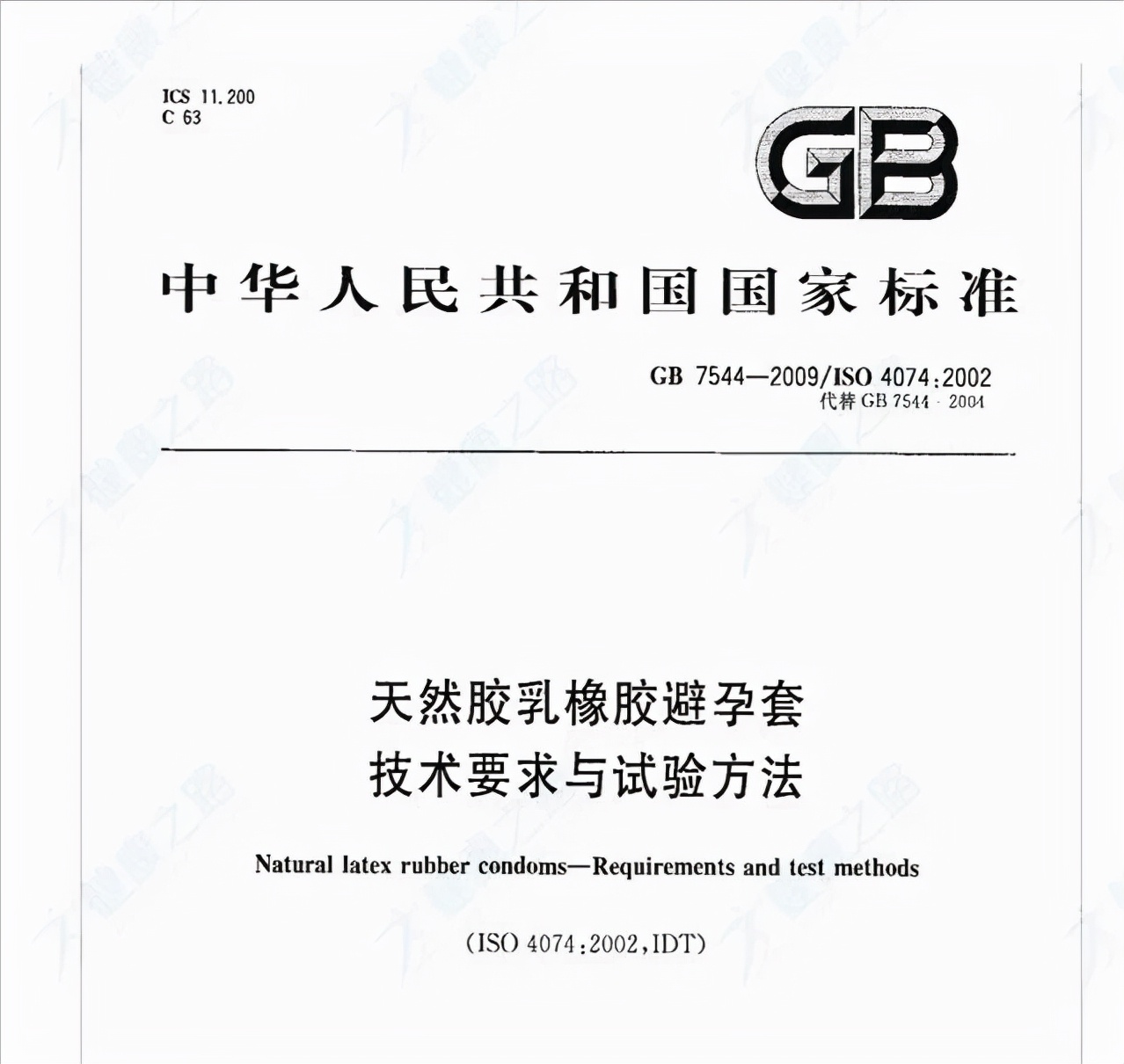 一样的避孕套为什么那么贵,1元的避孕套质量好吗