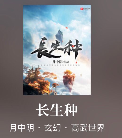 适合新春读的书单,寒假不再书荒小说推荐