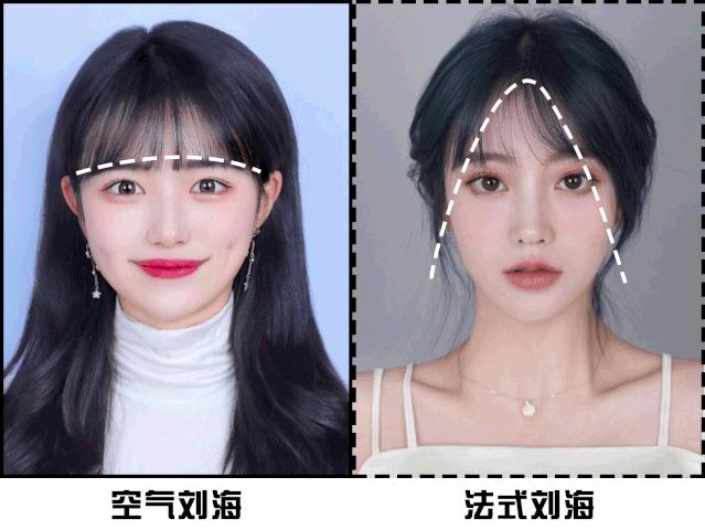 任何脸型都巨好看的刘海教程,什么脸型都适合的刘海在家就能剪