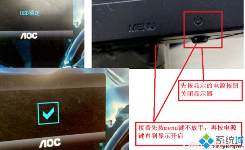 电脑屏幕显示位置怎么调,电脑屏幕校准怎么设置