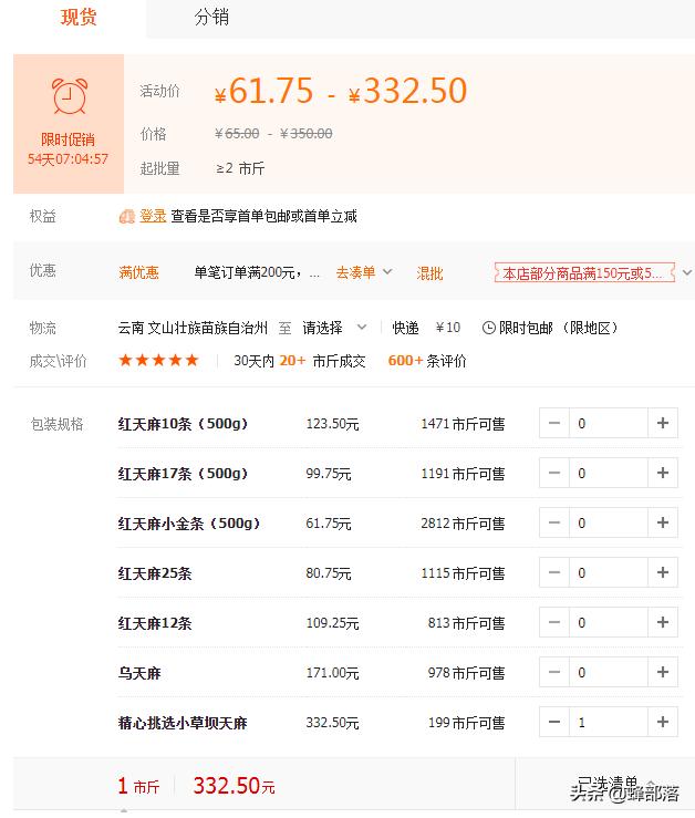 种植中药材回收公司靠谱吗,最有保障的中药材种植常年包回收
