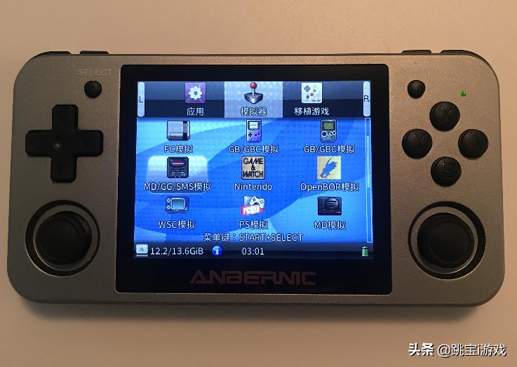 20种格式、60帧、256G内存：RG350全面升级，你要的都有了么？