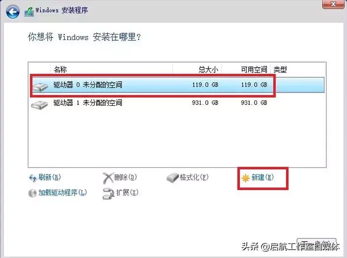 win10安装提示选中的磁盘gpt分区,安装系统时提示获取硬盘分区失败