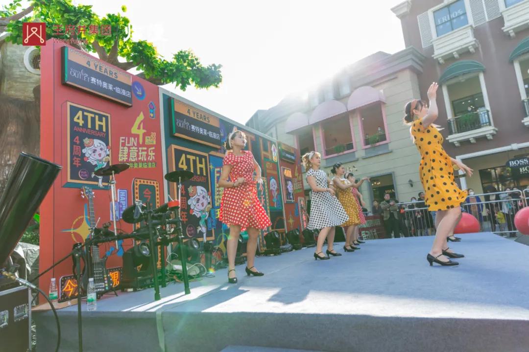 王府井奥莱618活动,王府井奥莱临潼店跨年狂欢