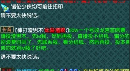 梦幻西游低等级不给物品,梦幻西游角色上架后能打宝图吗