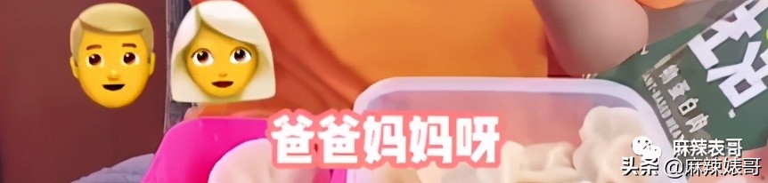 关晓彤假装吃植物肉澄清视频,关晓彤为人造肉宣传翻车