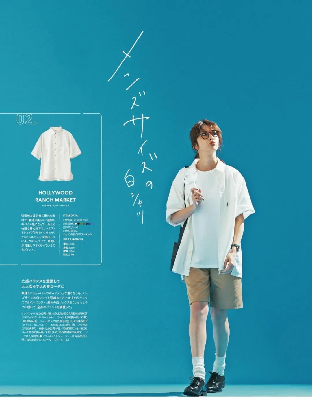 T恤穿腻了?想要时髦又遮肉,春夏白衬衫应该这么洗和这样穿