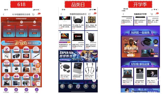 京东生态私域电商靠谱么,加盟京东生态私域电商赚钱吗