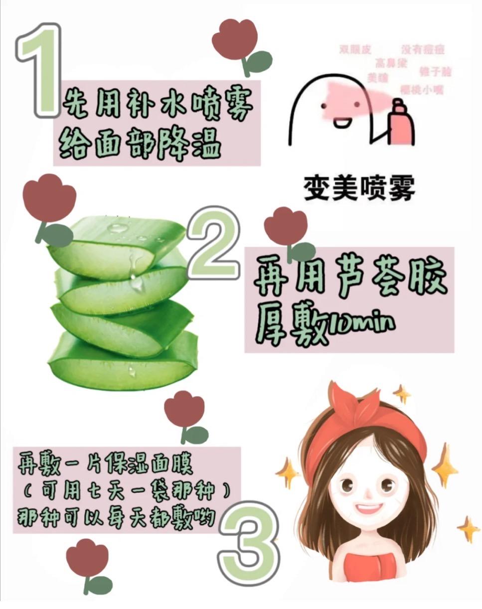 为什么秋天皮肤暗黄了,秋天肤色暗沉发黄