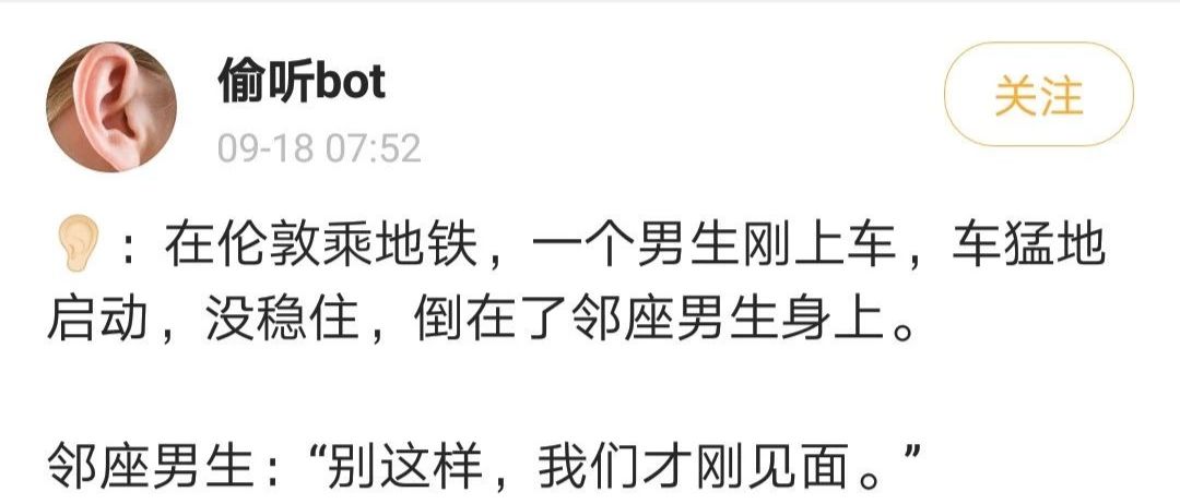 别憋着，容易憋出内伤，该笑就笑，我太难了，酸柠檬现场