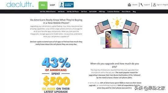 大多数人不知道的iphone,新手该怎么了解iphone