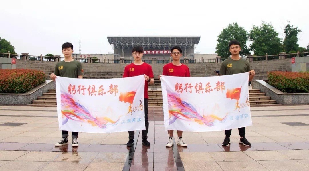 张家港这家俱乐部，成立2年，不聚餐不搓麻，悄悄干了这6件大事…