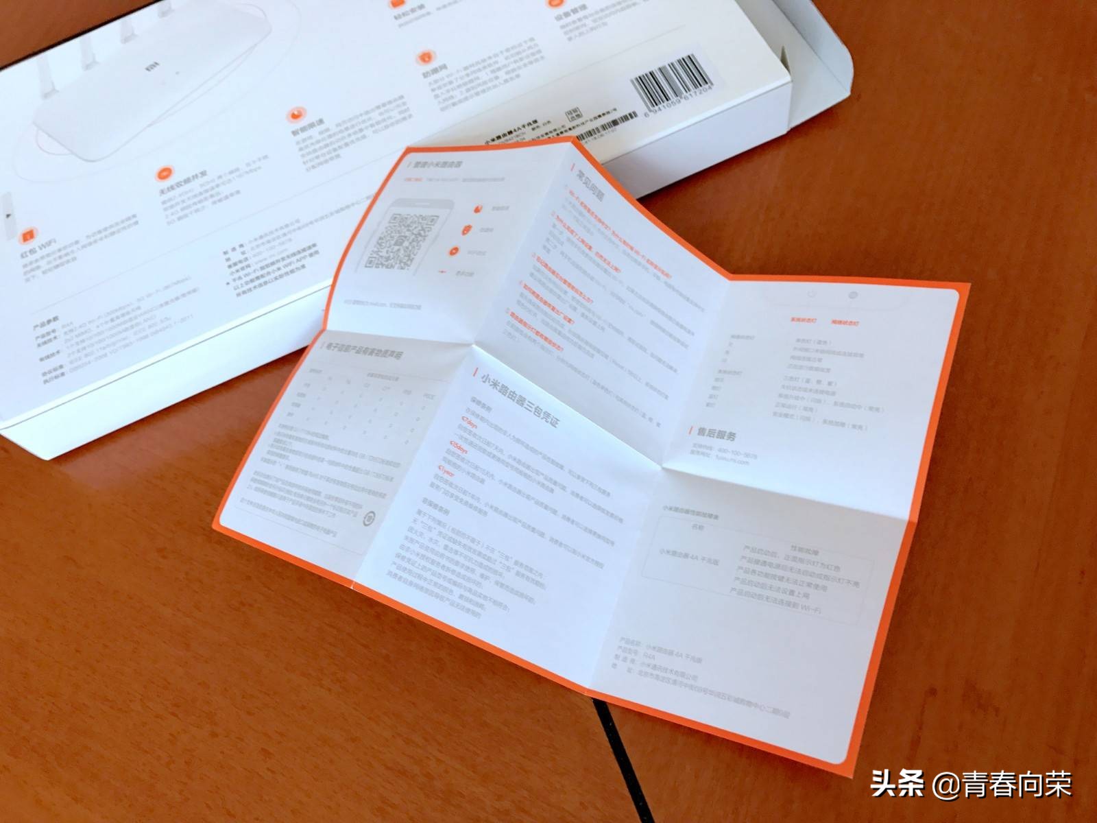 小米路由器4a百兆和千兆区别,米家添加小米路由器4a千兆版