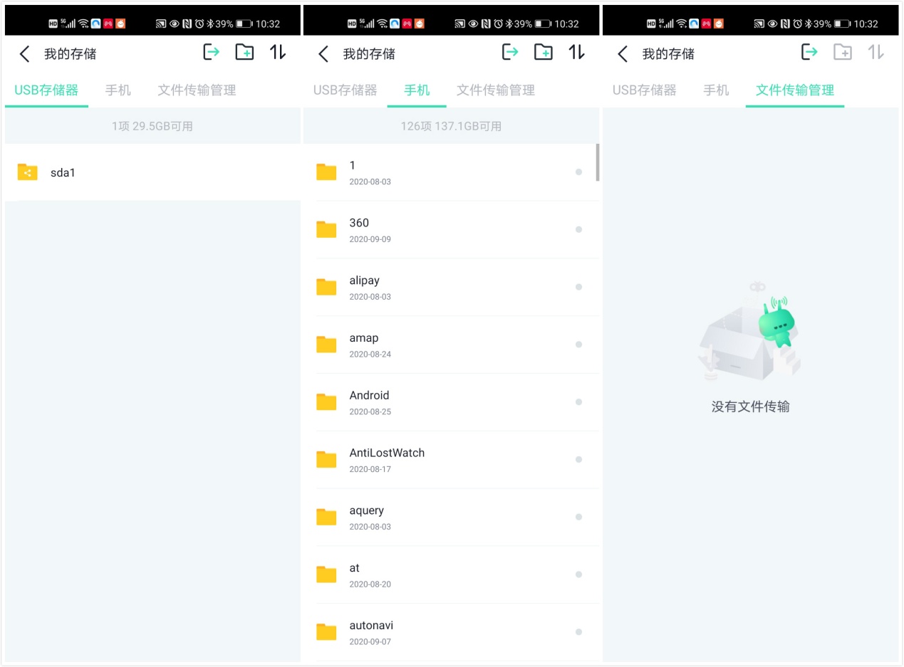 360家庭防火墙v5x,360路由器v5x说明书