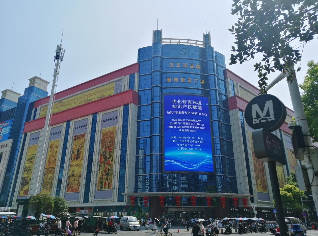 知识产权保护优化口岸营商环境,知识产权营商环境改革