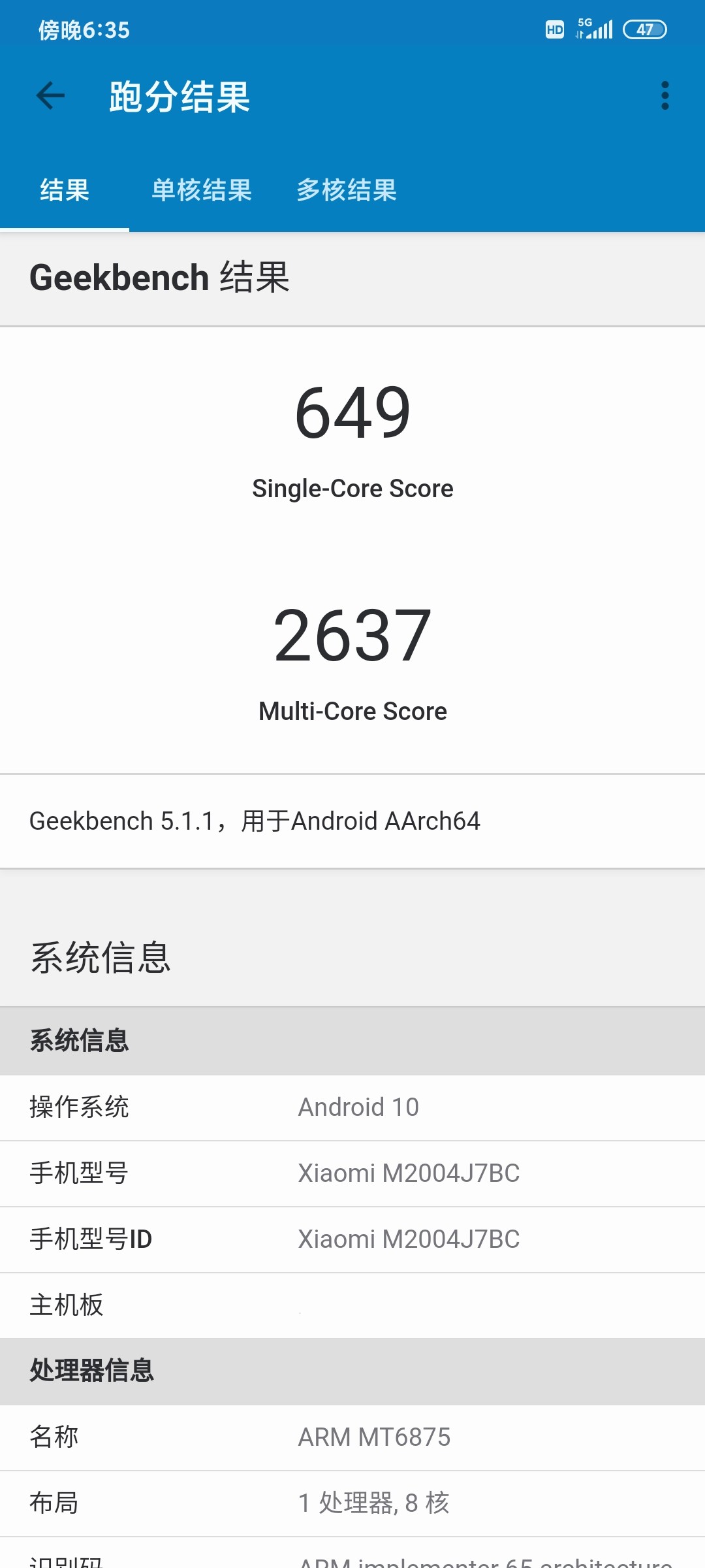 简单聊聊天玑820:联发科的翻身之作，真的能比肩麒麟和高通骁龙？