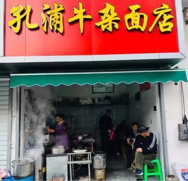 宁波哪里有吃正宗牛肉面的地方,宁波顶流商圈