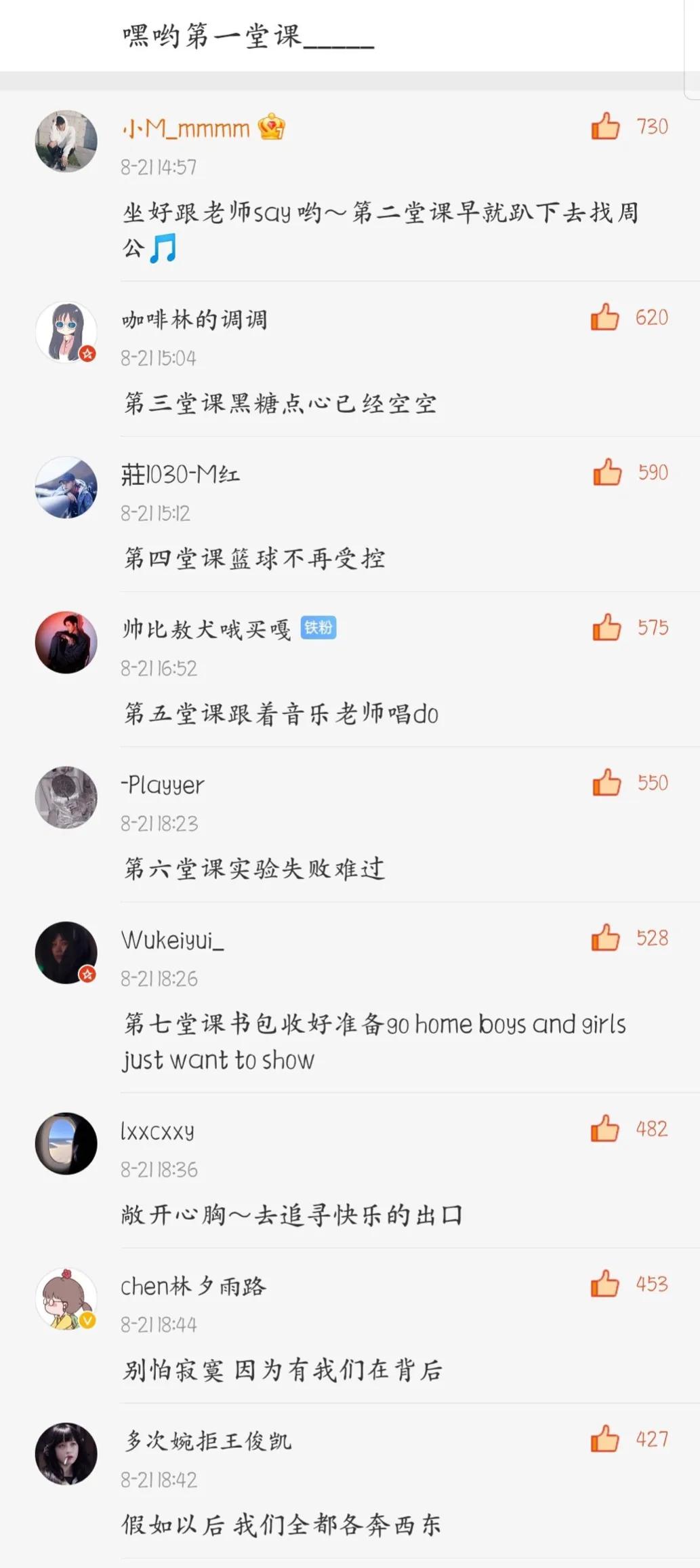 棒棒堂獒犬为什么不红,棒棒堂成员敖犬