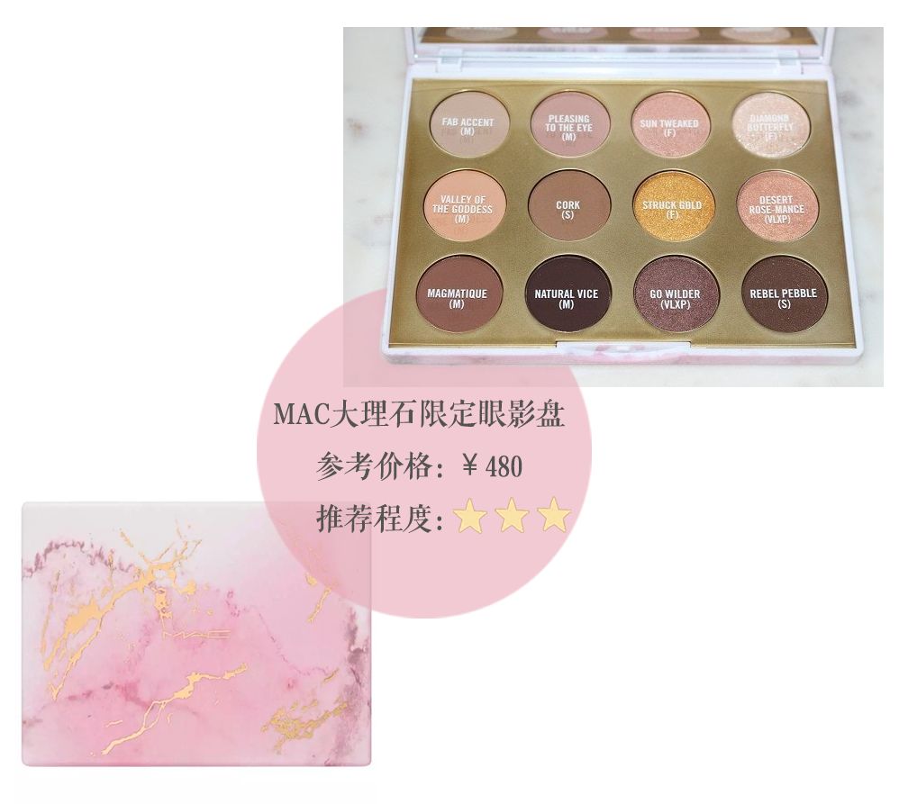 好看好用的彩妆,好看的美妆用品推荐