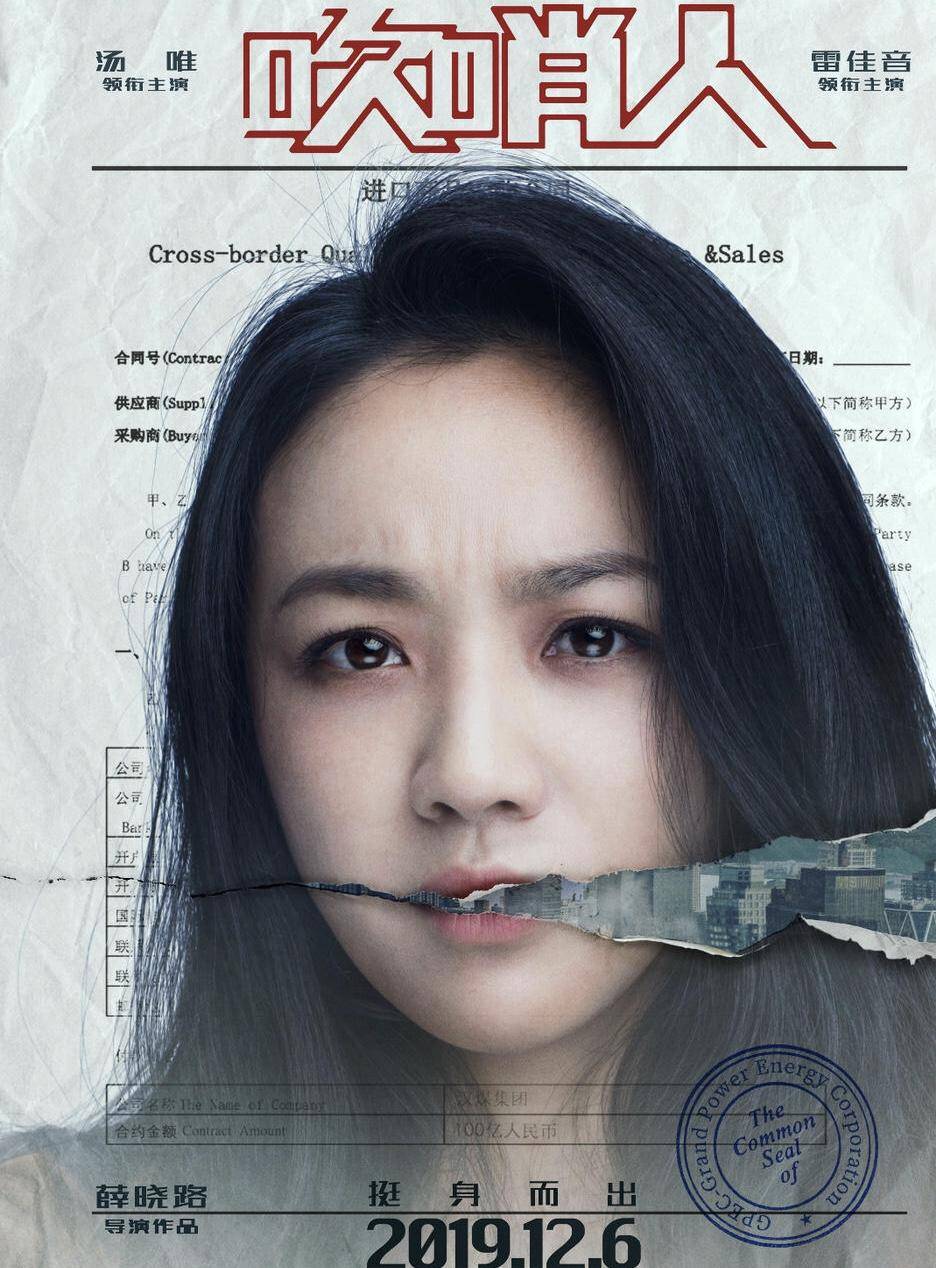 雷佳音和佟丽娅cp感太强了,雷佳音cp感