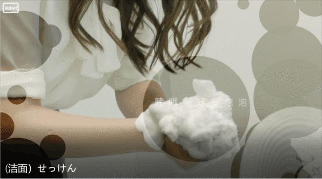 清洁控油火山泥洁面乳的品牌推荐,nice日本