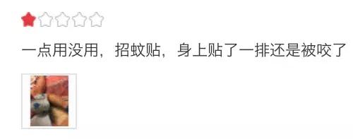 小孩被蚊子叮咬驱蚊产品,宝宝老是被蚊子咬有什么驱蚊方法