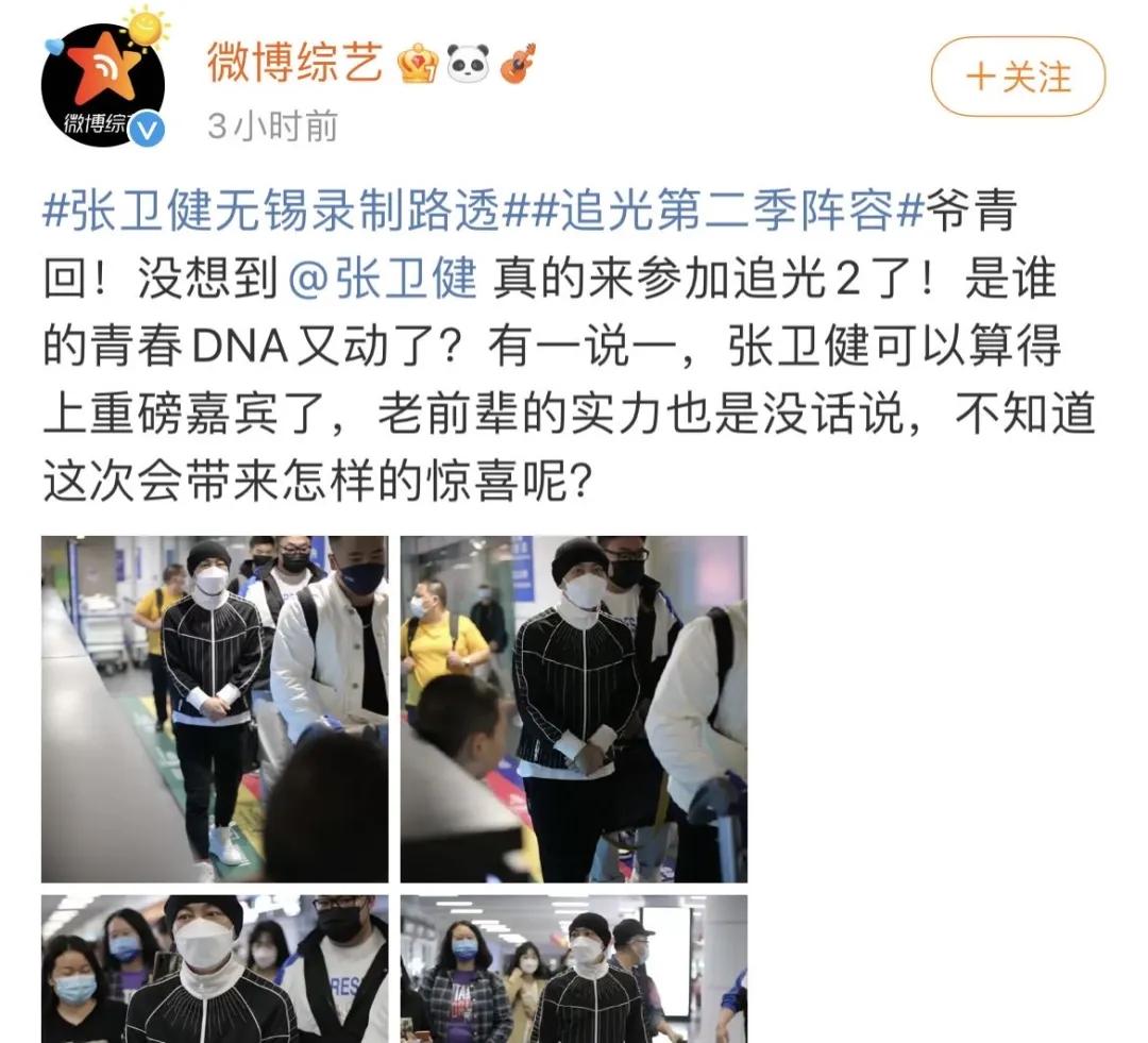 张卫健年轻时候的人气,张卫健为啥一直这么年轻