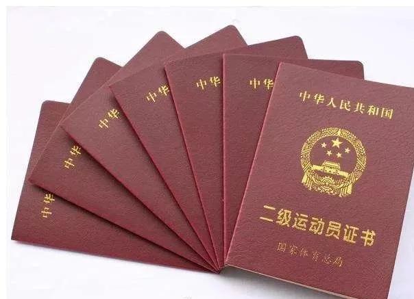 高中生怎样考国家二级运动员证书,国家二级运动员证怎么考5000米