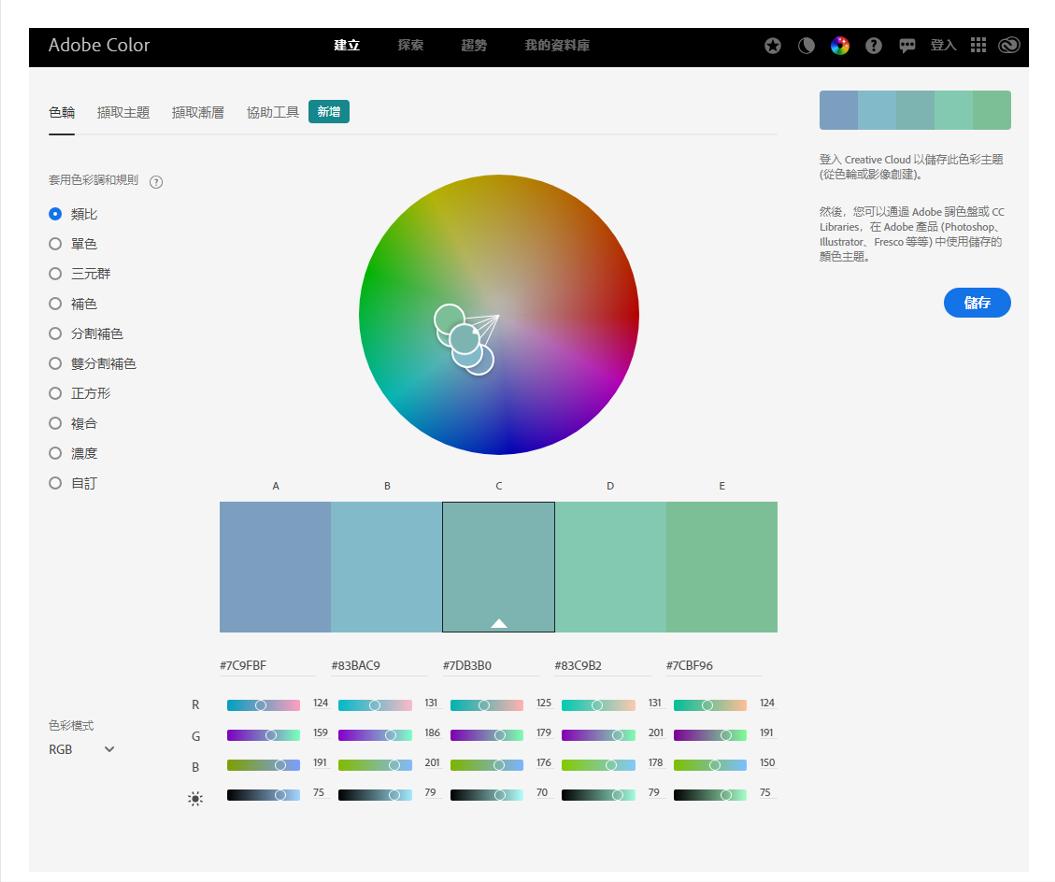 色彩参考网站,学习色彩必看电影