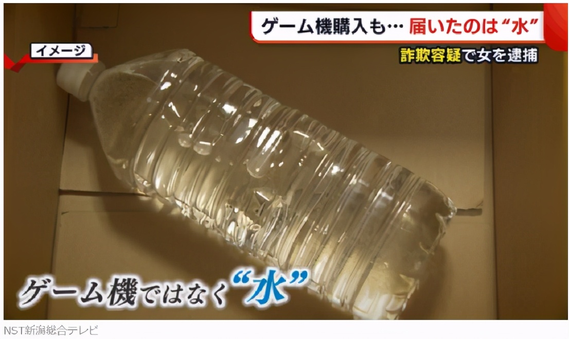 除了猫粮和大米，网上购买的PS5还能变成水瓶