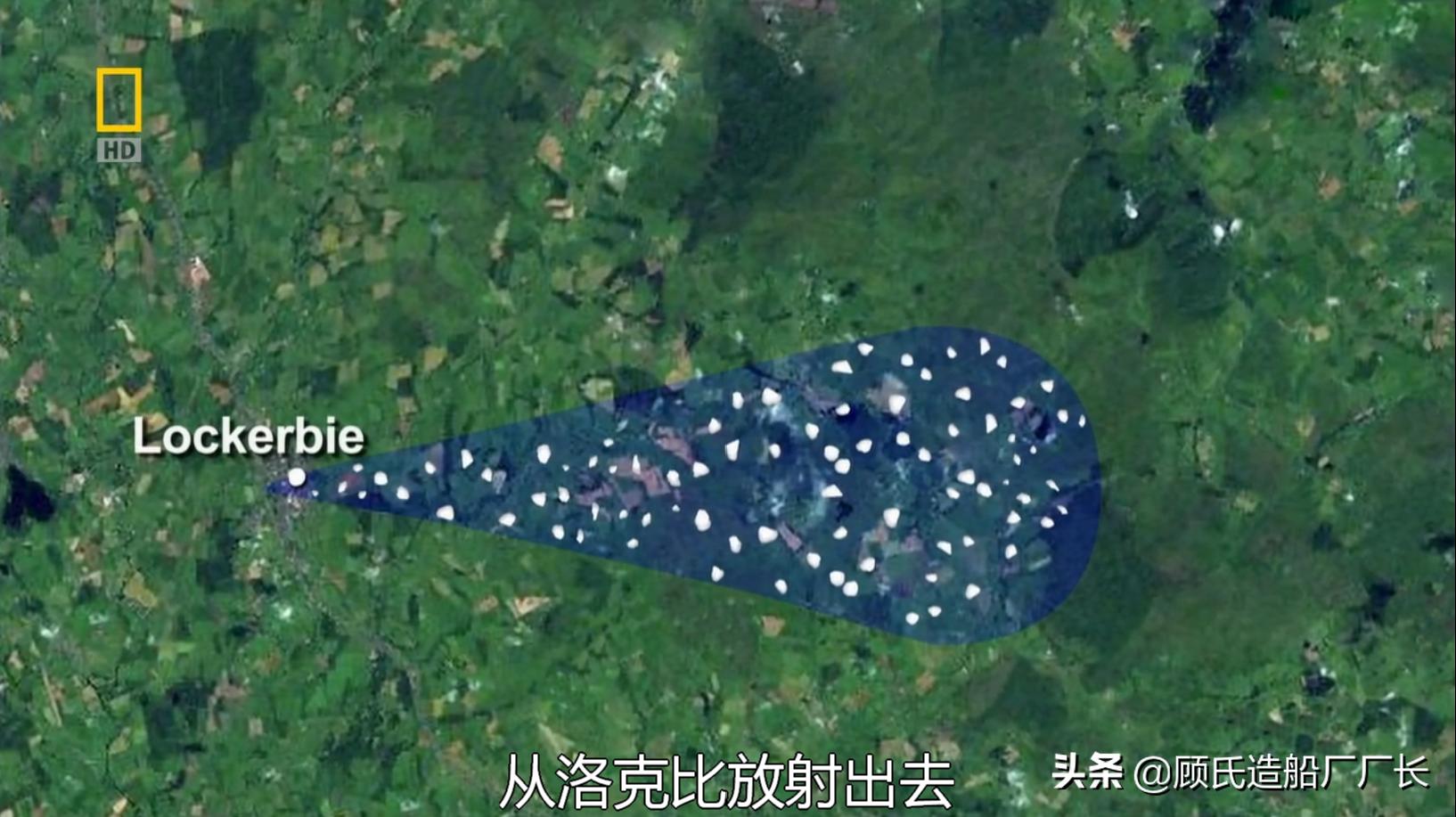 空难总结泛美航空 (泛美航空103号空难事件)