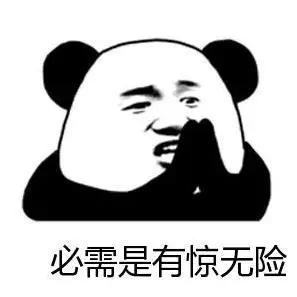 信阳人注意什么,信阳人注意事项