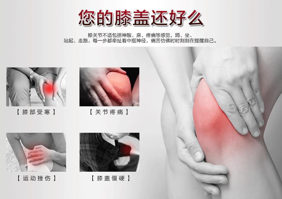 膝盖骨刺疼的最好治疗方法,膝盖骨刺疼痛怎么康复治疗