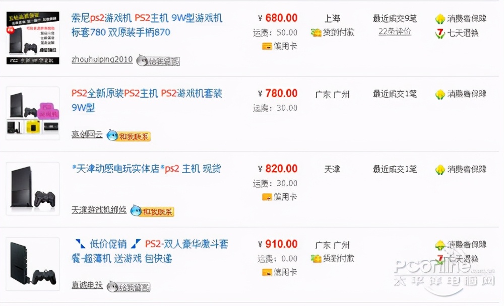 手机版最强ps2模拟器自带游戏下载,ps2模拟器pcsx2怎么设置