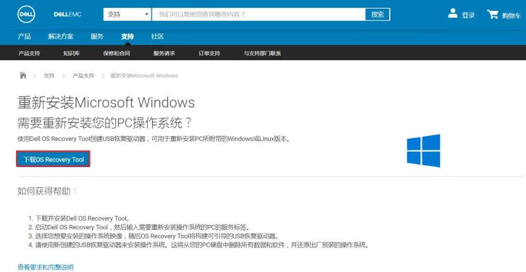 联想小新u盘重装win10系统步骤,用u盘重装win10系统无法格式化c盘