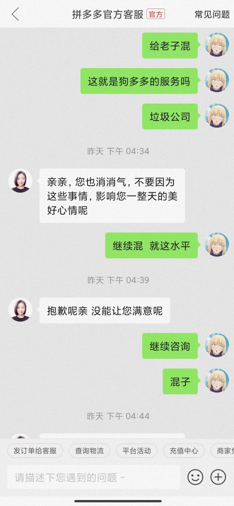 拼多多的营销活动都要扣钱的吗,拼多多签到金提现需扣除20%提现费