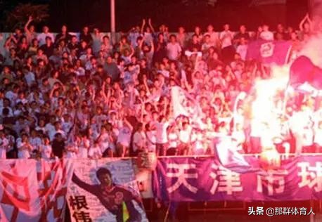 天津足球的传奇永不落幕,天津队足球发展史