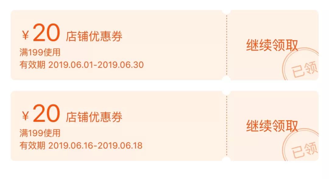 省钱女生在618都会买哪些东西?