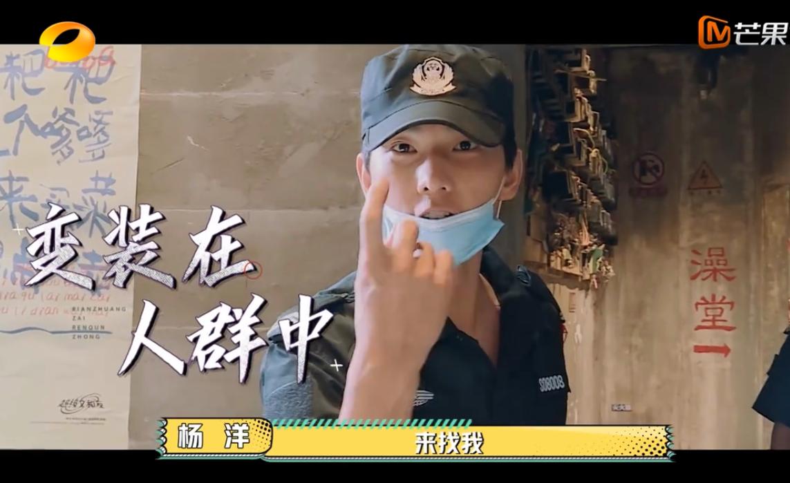 杨洋胡军最新视频,胡军和杨洋最新视频