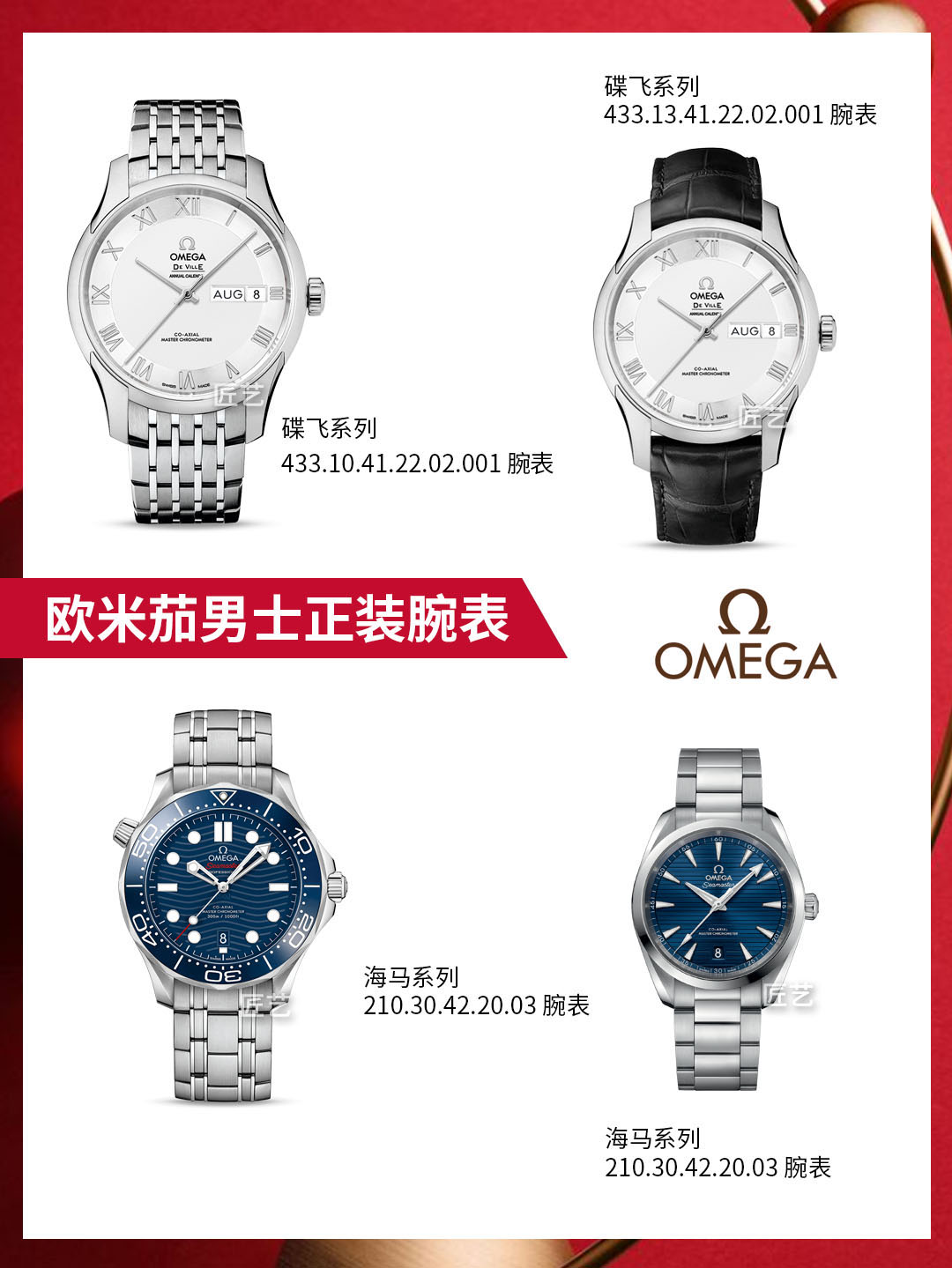 1到10万男士正装腕表推荐 (十佳男士正装腕表)