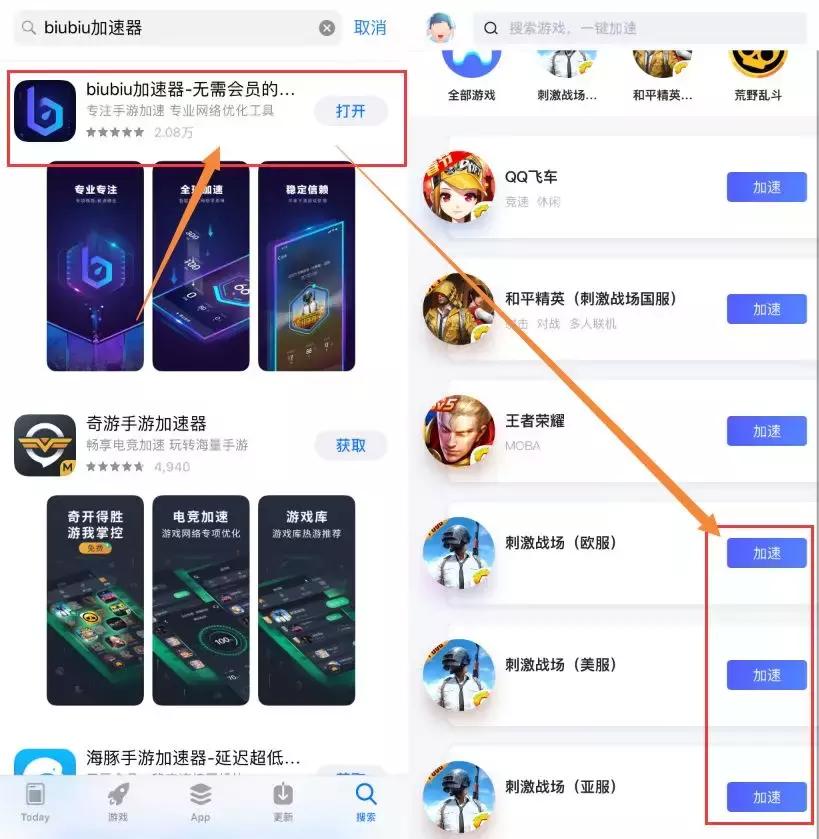 绝地求生刺激战场退队,刺激战场国际服不用框架开挂教程