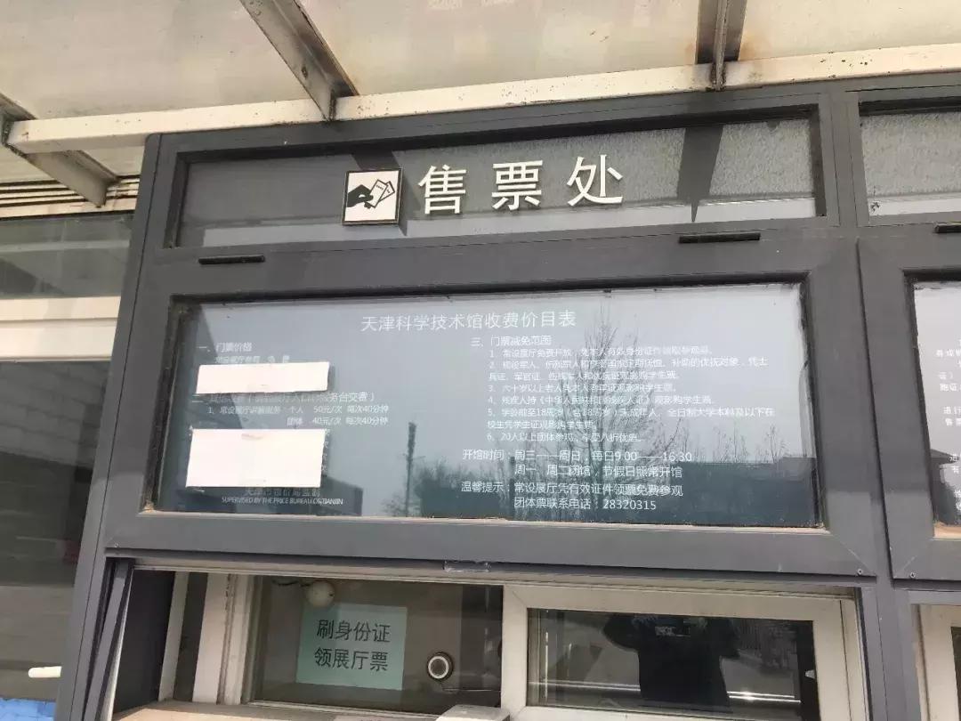 天津哪几个博物馆一定要去,必去天津各大博物馆