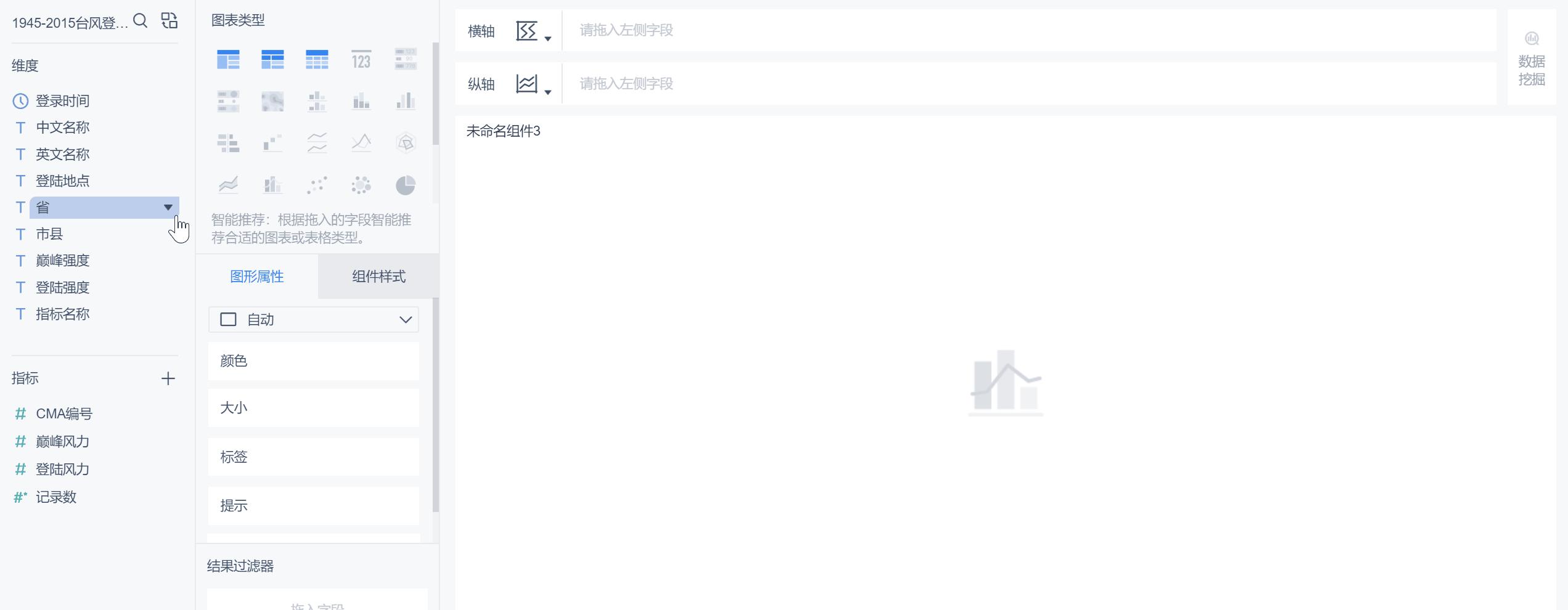如何快速制作数据图,如何快速制作数据分析图