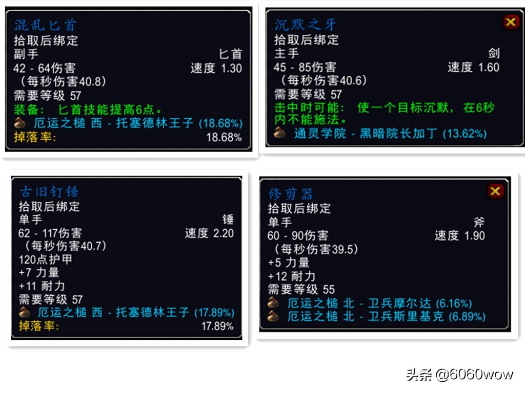 魔兽世界怀旧服战士pvp攻略,魔兽世界怀旧服战士pvp排行
