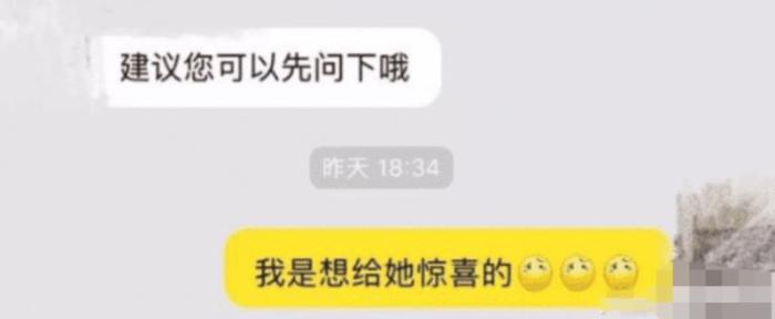 女友平胸该怎么办,平胸女友怎么调侃