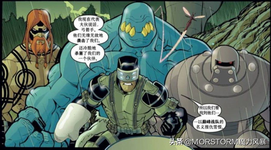 搞笑漫威预告片复联,恶搞漫威复联3