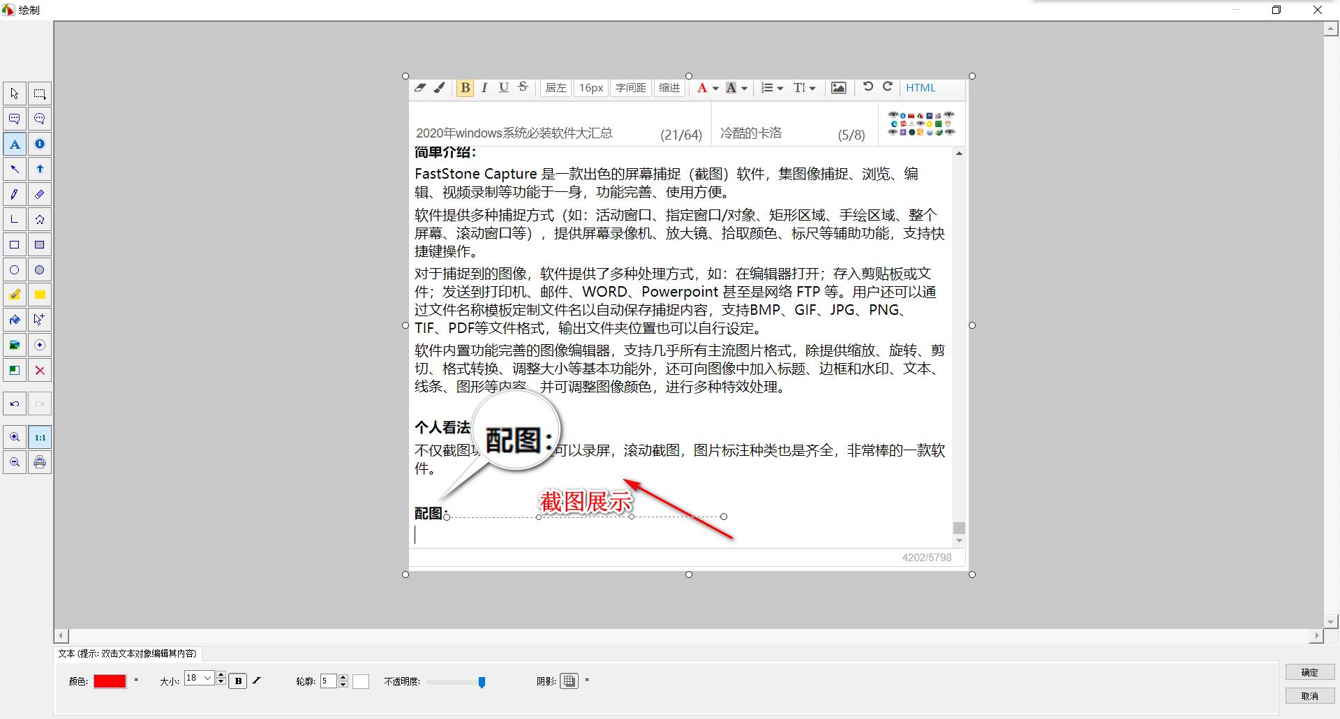 电脑必装软件有哪几种,电脑必装免费软件十大排名